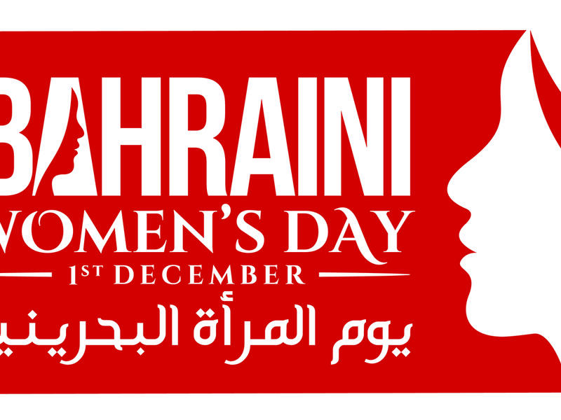 6 Bahraini Businesswomen to Celebrate on Bahraini Women's Day