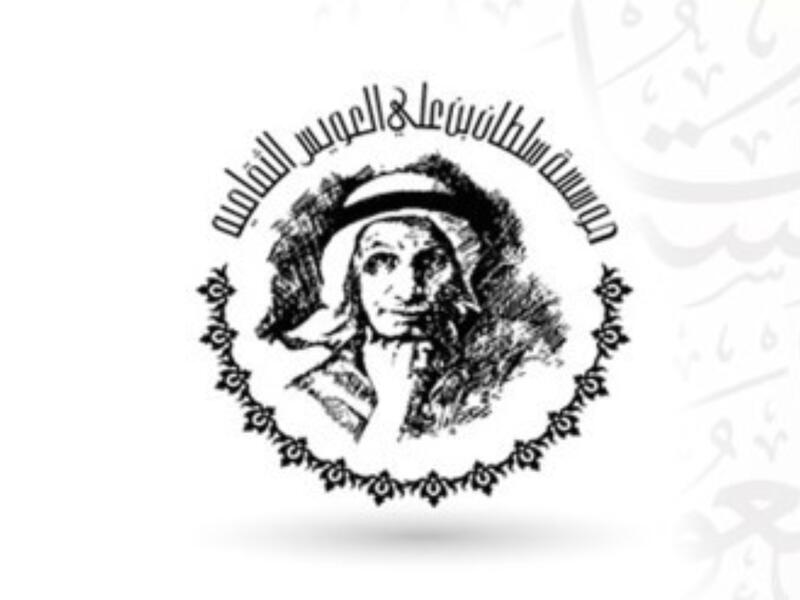 العويس الثقافية تعلن عن استمرار تلقيها الترشيحات