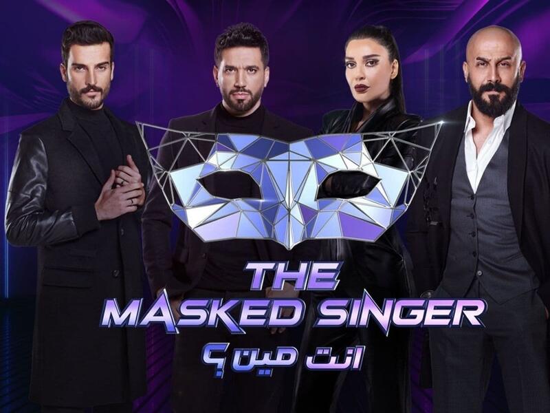 برنامج انت مين