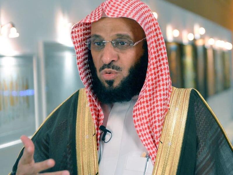 عائض القرني
