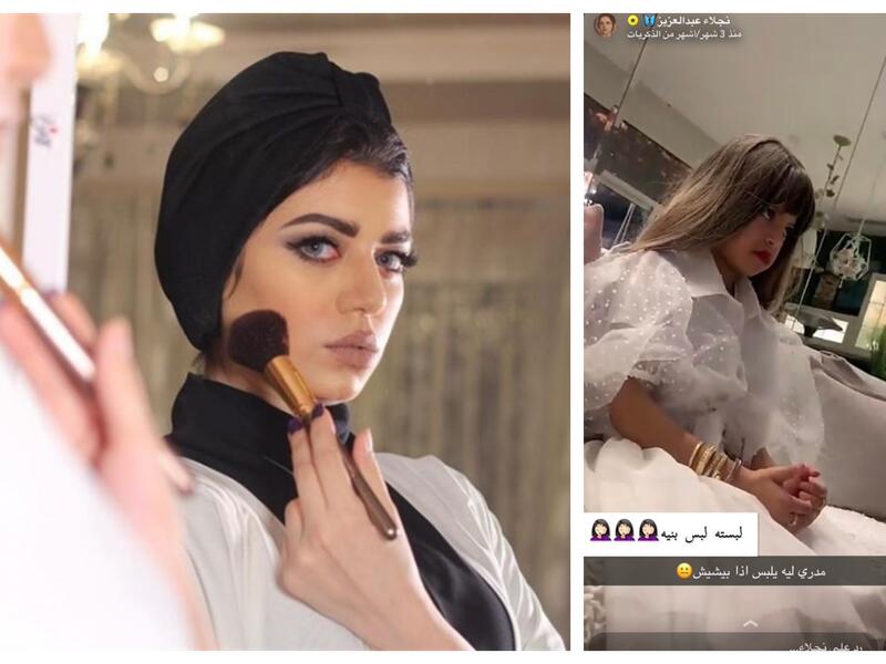 نجلاء عبدالعزيز