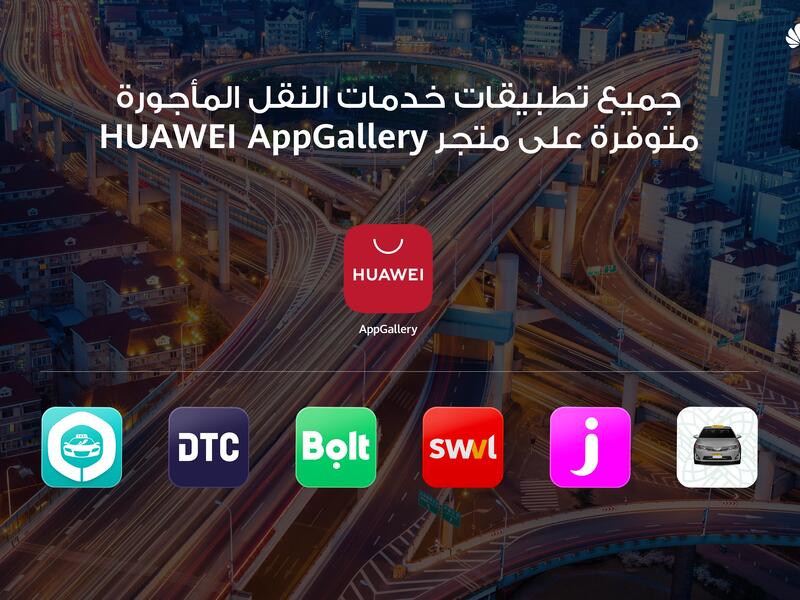 HUAWEI AppGallery Integrates Most Popular Ride-Hailing Apps in the Region to Meet its Users’ Needs