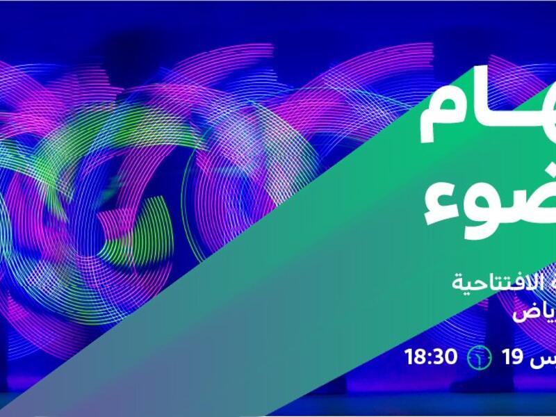 تتضمن الاحتفالية 60 عمل فني، من بينها المنحوتات والأعمال التاريخية والهندسية، وعدد من أشكال الفن الخفيف، كما تضم الاحتفالية عدد من العروض التفاعلية وعروض الإضاءة.