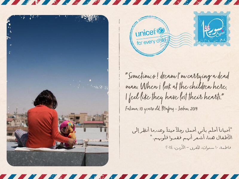 Postcards from the children of Syria