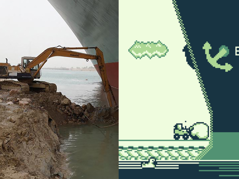 إيفر غيفين