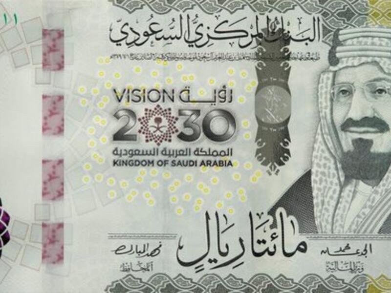السعودية تطرح فئة الـ 200 ريال من العملة الورقية اليوم