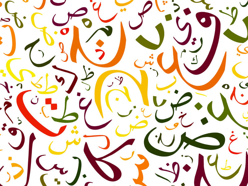 Arabizi is a mixture of Arabic-English style of talking 