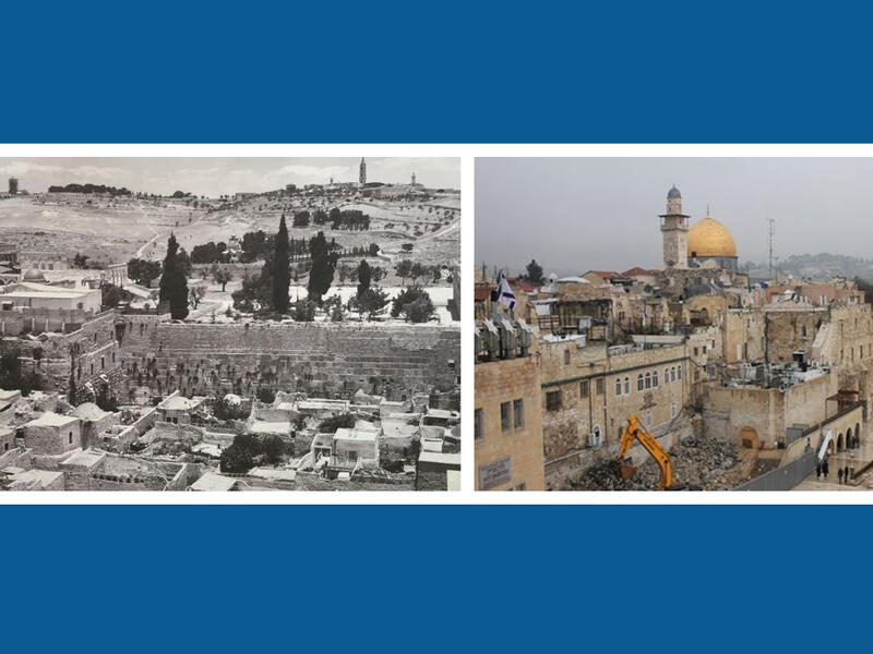 1.حارة المغاربة في البلدة القديمة في مدينة القدس