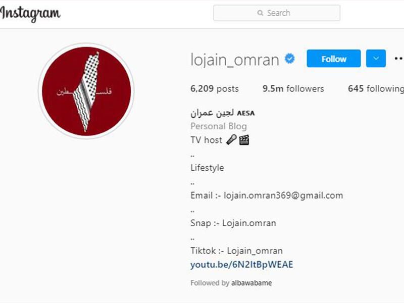 Saudi presenter Lojain Omran