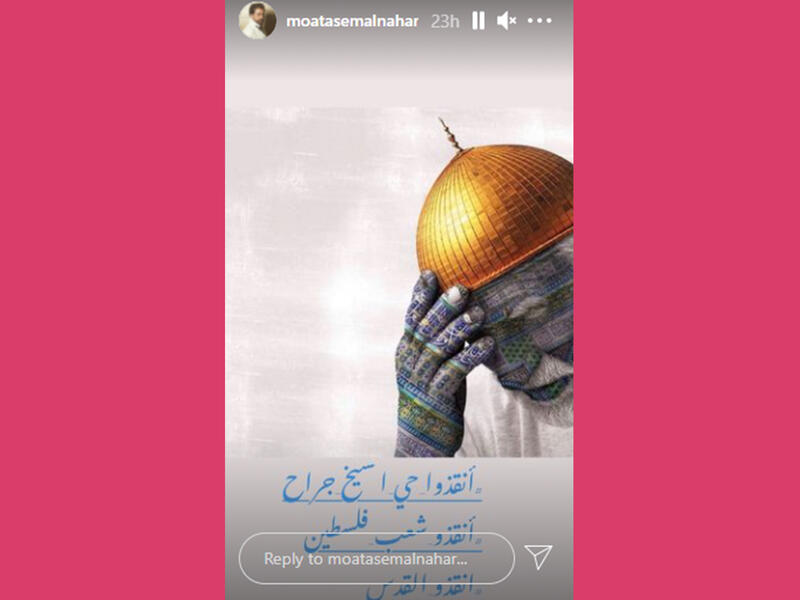 Syrian actor Moatasem Al-Nahar