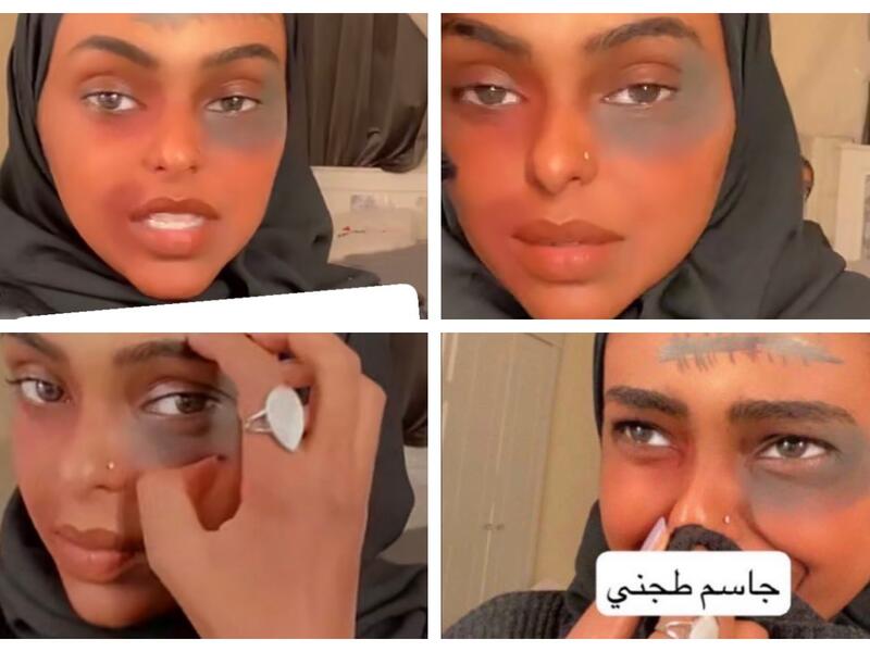 روميساء الحاج