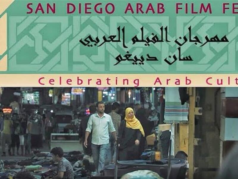 San Diego Arab Film Festival