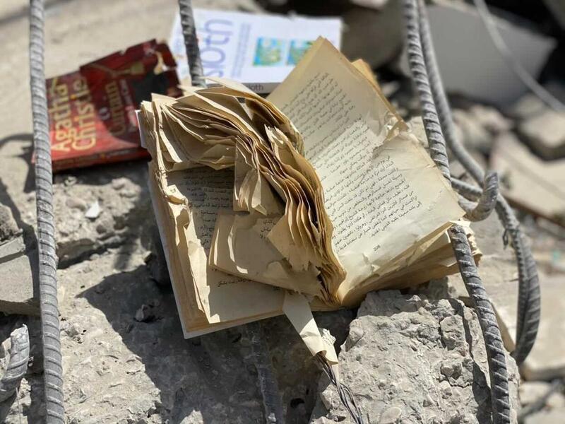 Samir Mansour Bookstore in Gaza 