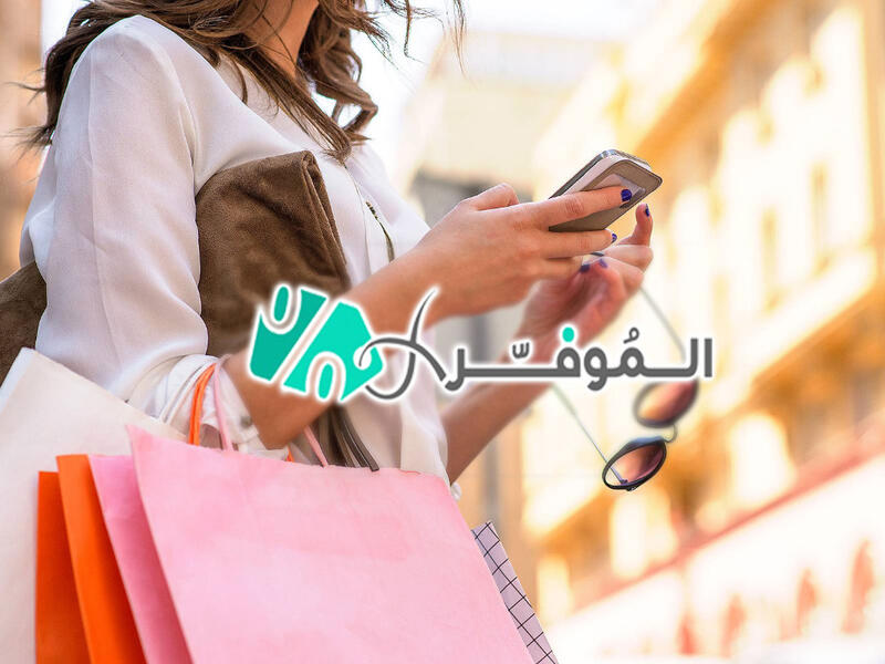 خصم أمازون 