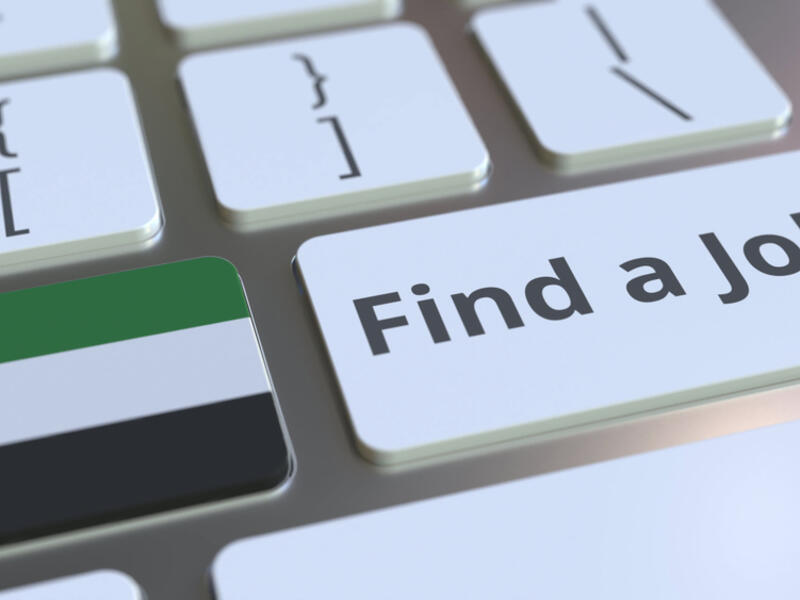 الإمارات تخطط لتوفير 43000 وظيفة جديدة بحلول 2030