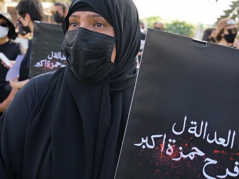 قضية "فرح حمزة أكبر" المعروفة باسم "جريمة صباح السالم"!