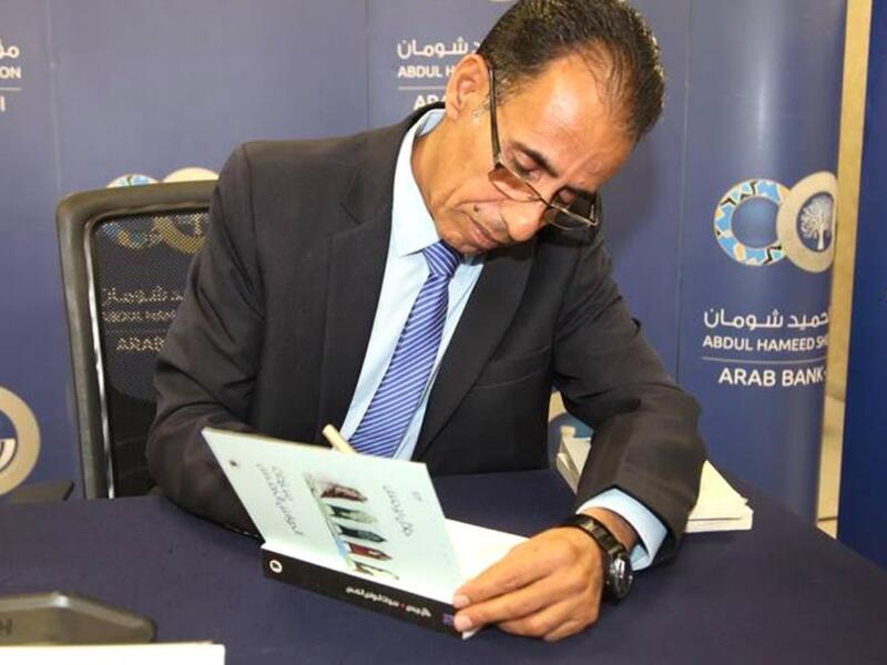شومان تكرم الروائي الأردني جلال برجس الفائز بالجائزة العالمية للرواية العربية 2021
