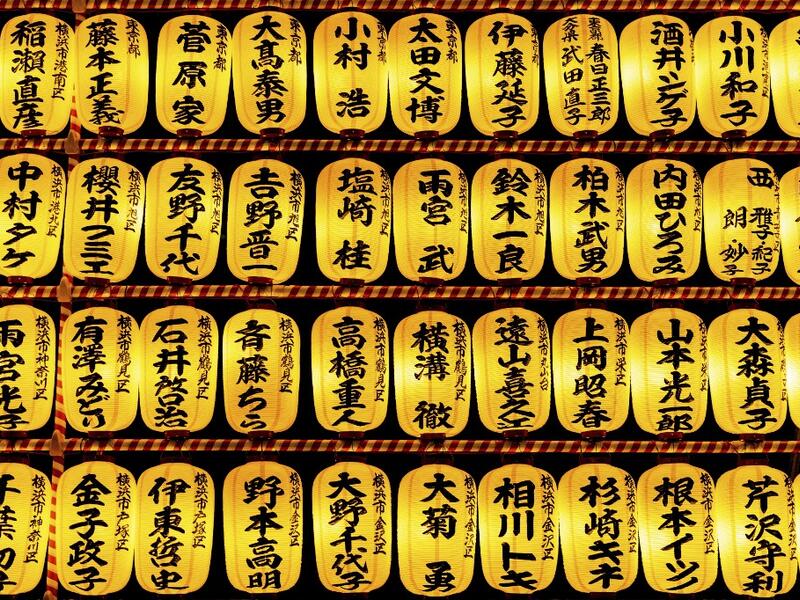 Mitama festival in Tokyo