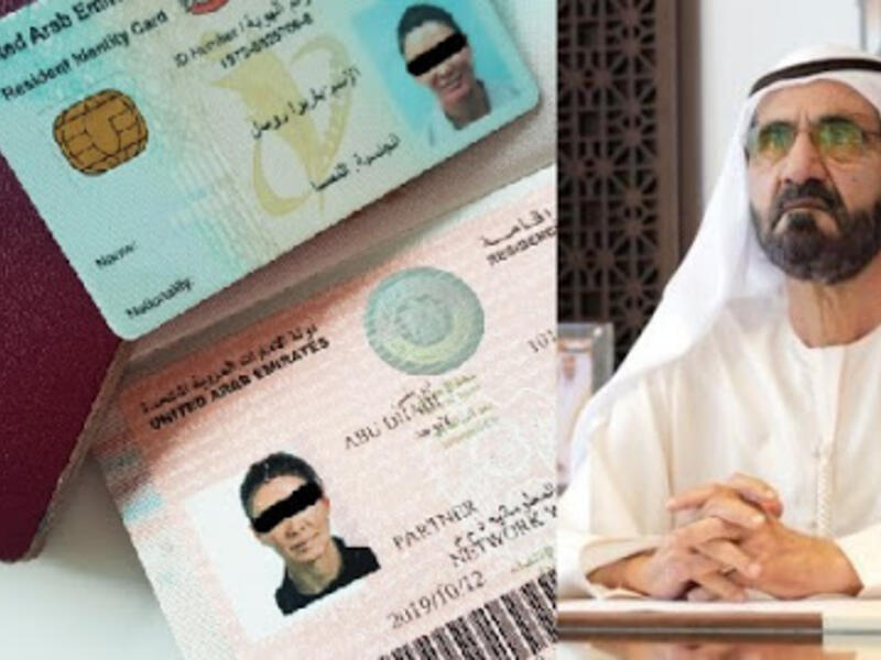 مميزات الإقامة الذهبية: توفر إقامة بشكل دائم في الدولة لرجال الأعمال الذين يقومون بإنشاء مشاريع تجارية.