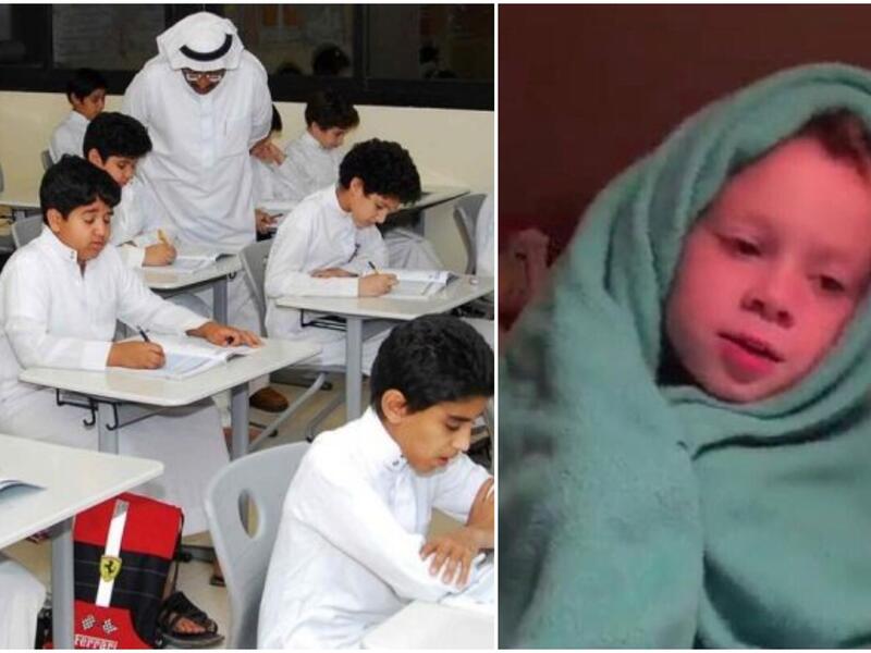 بدء العام الدراسي في السعودية 