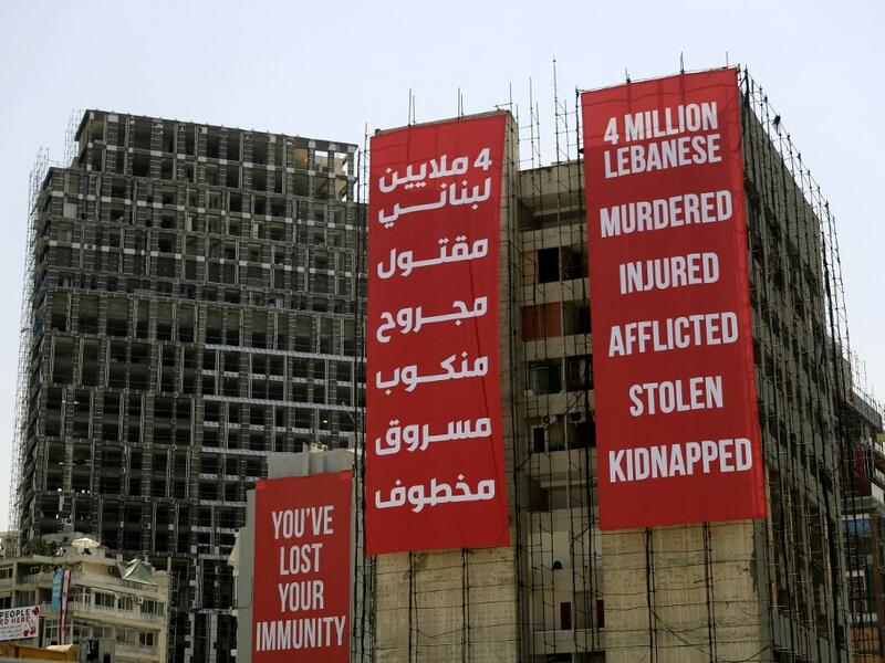 Beirut's port blast killed over 200 people