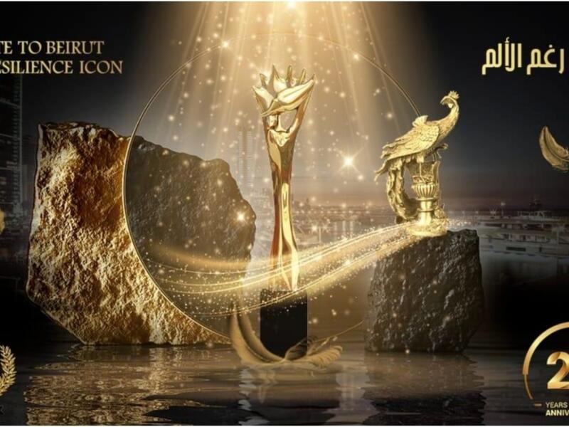 Murex d'Or 2021 Postponed Following Fuel Tank Explosion in Lebanon (Pictures)