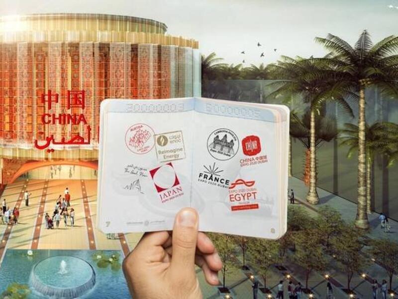 استوحي تصميم جواز سفر إكسبو 2020 دبي من تراث دولة الإمارات العربية المتحدة، ليربط بين الماضي والحاضر.