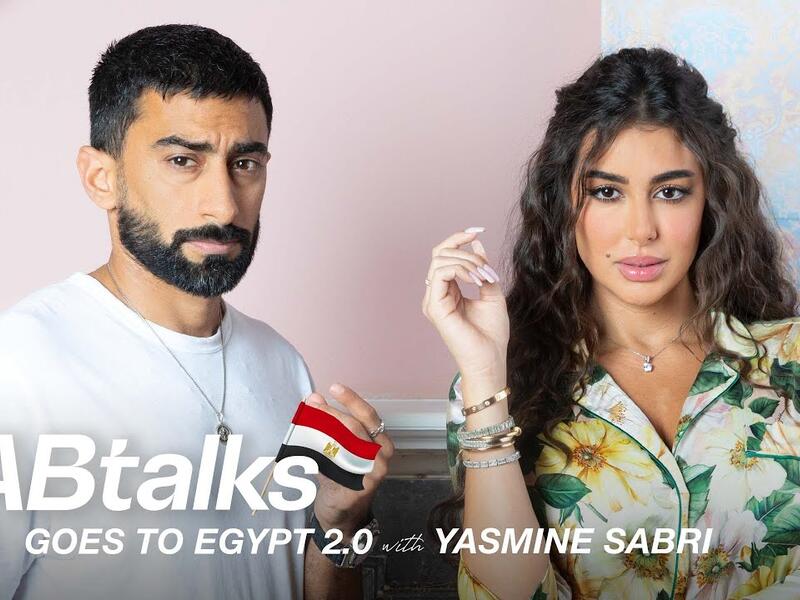ياسمين صبري