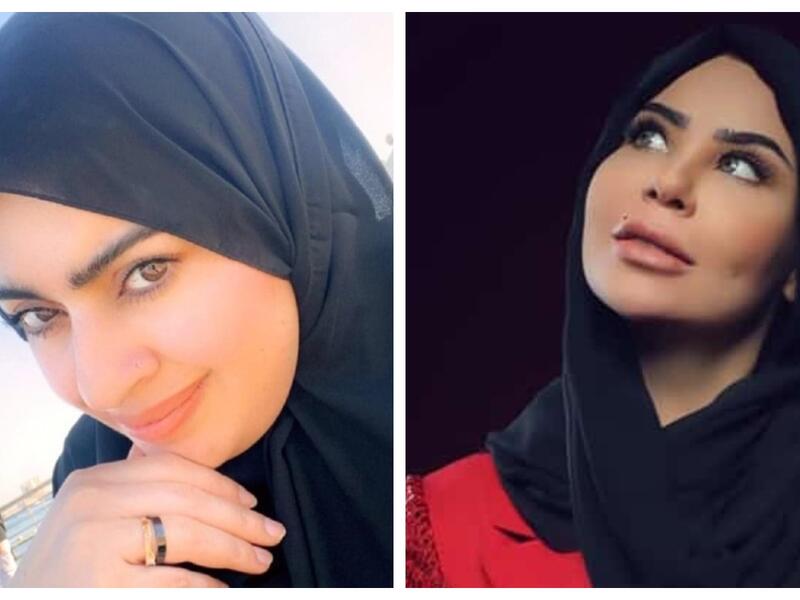 أميرة الناصر