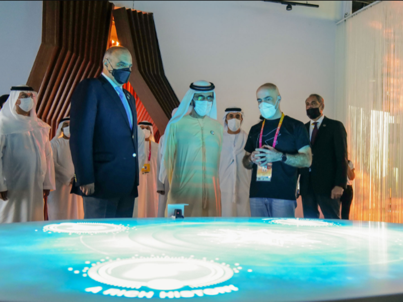 Expo 2020 Dubai