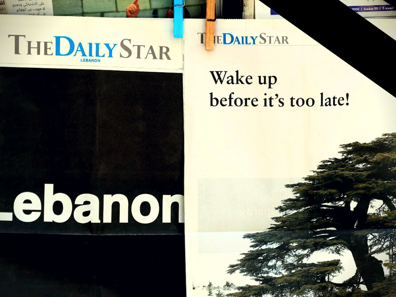 the lebanese Daily Star