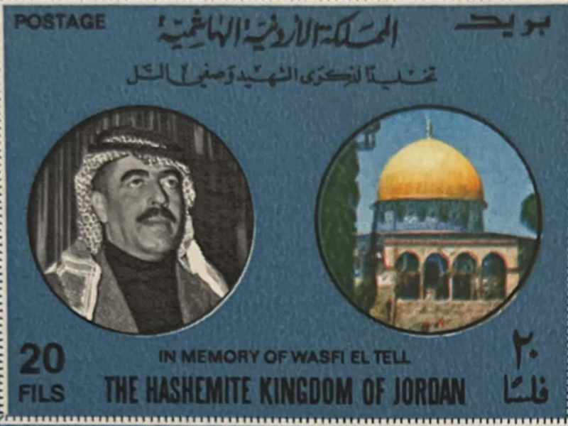 The document included a description of the state of the Palestinian territories.