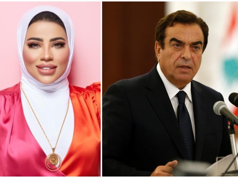 جورج قرداحي - فاطمة الهزاع