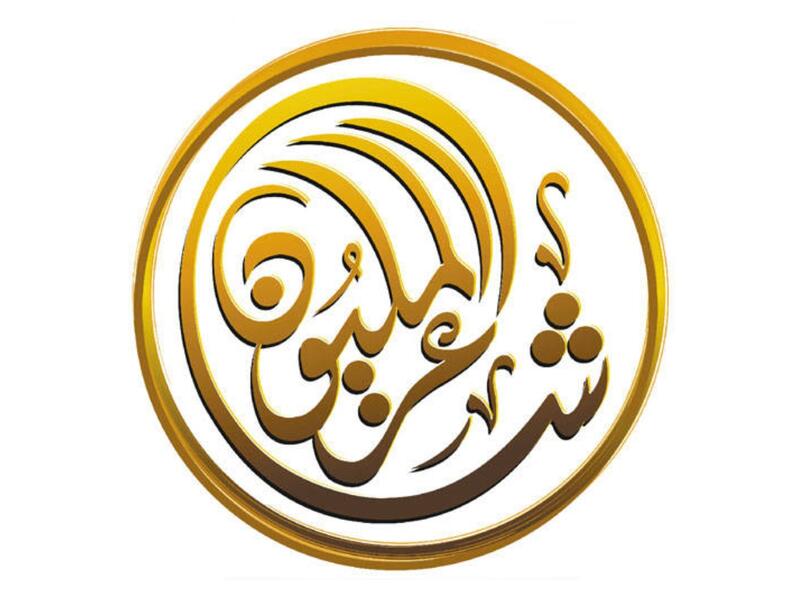 أبو ظبي: انطلاق برنامج الشعر النبطي «شاعر المليون»