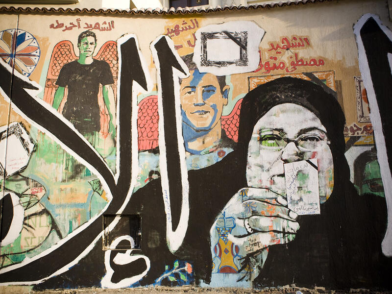 January 25 Revolution