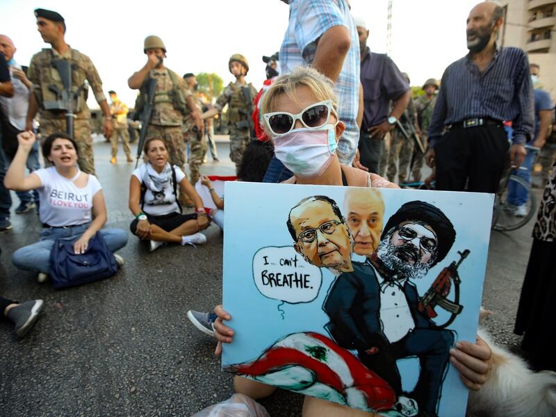 Lebanese President Michel Aoun slammed 