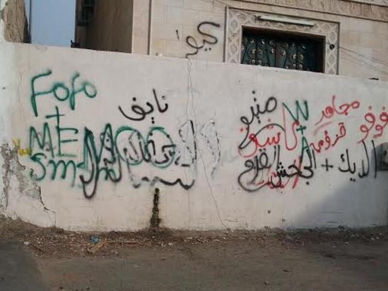 الكتابة أو الرسم أو أي ما يحكمهما وكذلك الكتابة على وسائل النقل أو على الأماكن العمومية مثل الجدران والمكونات الموجودة دون التراخيص – 100 ريال سعودي.