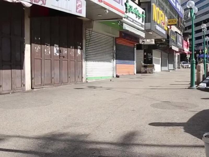 Palestine observes a general strike 
