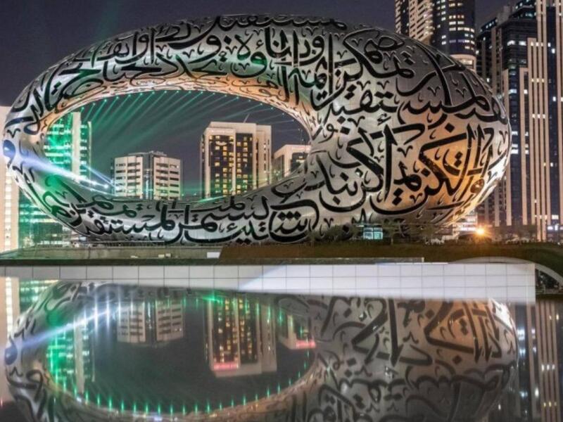 افتتاح متحف المستقبل في دبي