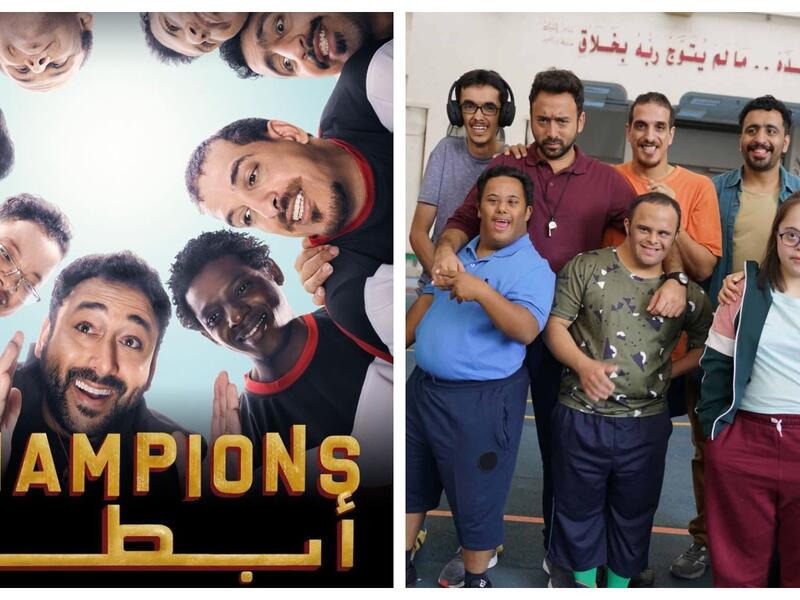 أبطال