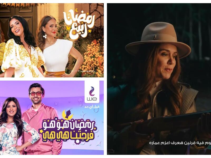 إعلانات رمضان 2022