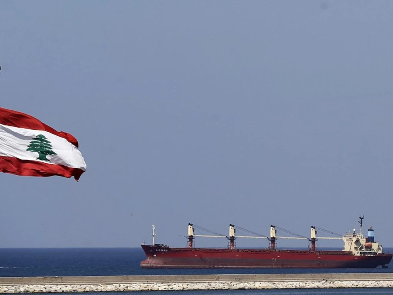 Bulk Carrier LAMAR  