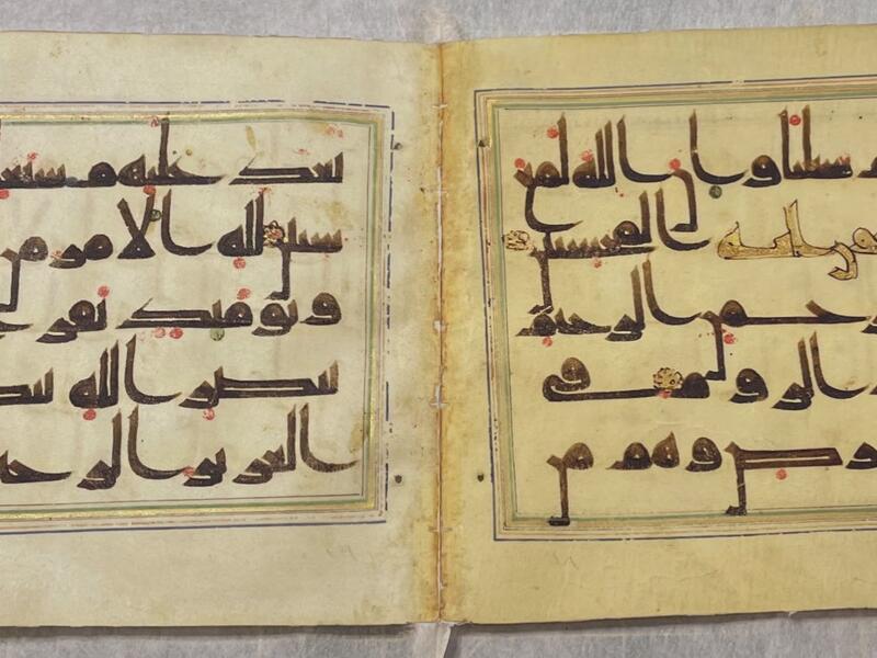 Islamic Civilisation Museum