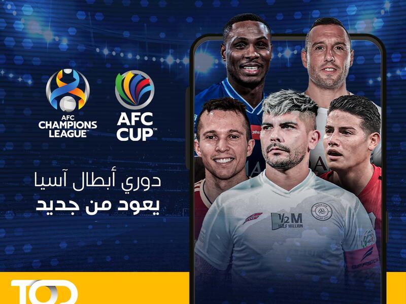 المصدر: TOD
