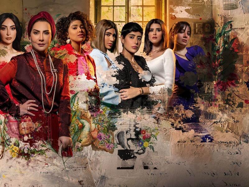مسلسل من شارع الهرم إلى
