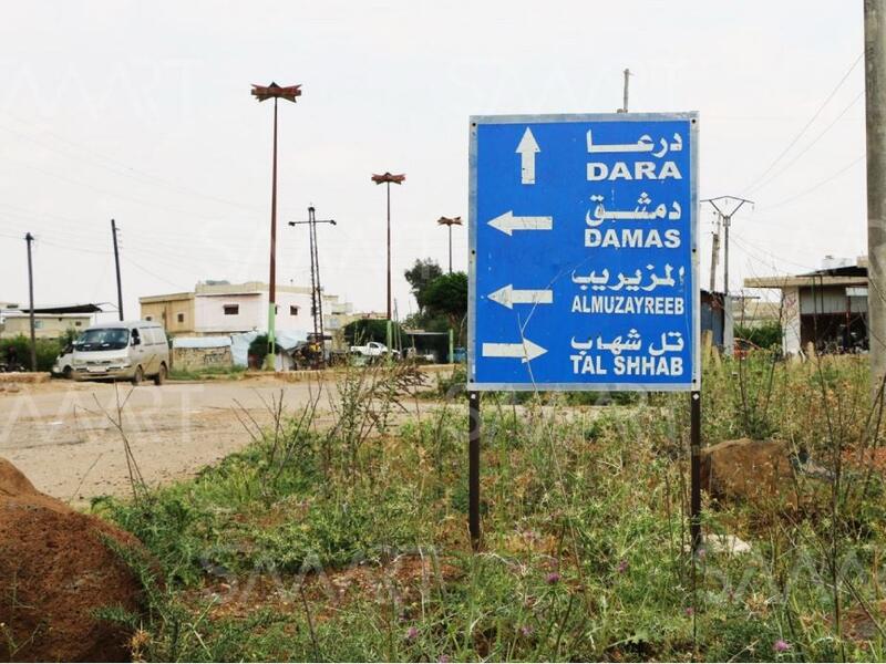 إصابة شخصين بانفجار عبوة ناسفة في درعا السورية