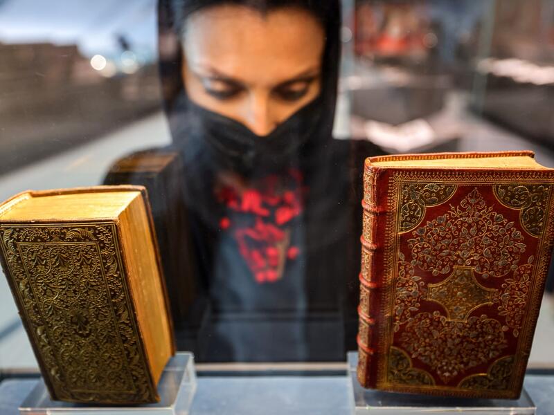 Mohammed Bin Rashid library