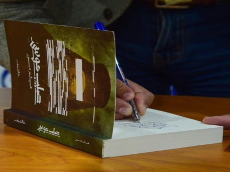 مكتبة البوابة: أسرار "صليب موسى" تأليف الكاتب هيثم دبور