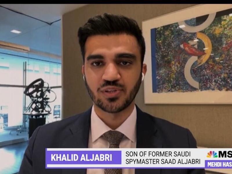   قناة MSNBC تعرف خالد سعد الجبري بابن الجاسوس