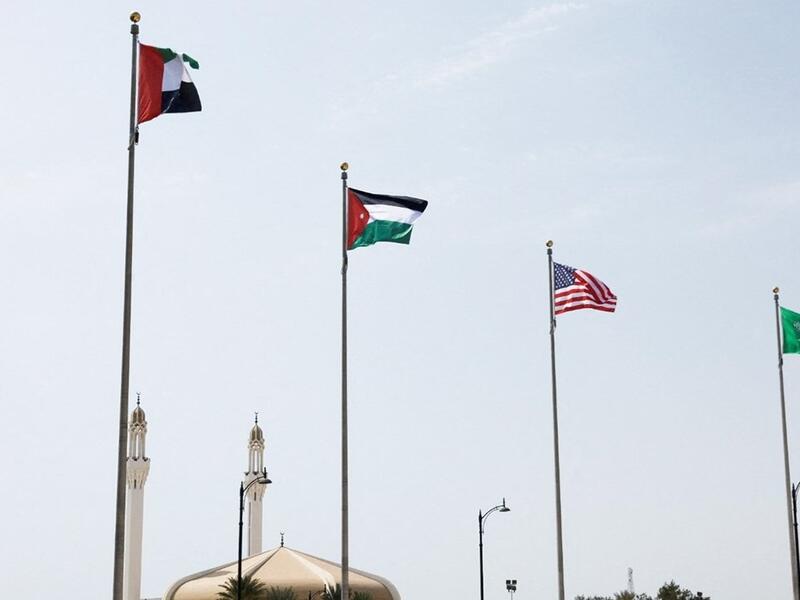 قمة جدة